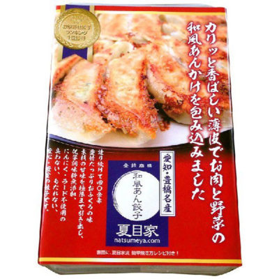 メッセンジャーの○○は大丈夫なのか 冷凍餃子 アレンジレシピ お取り寄せ 夏目家 和風あん餃子