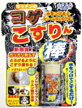 なるみ・岡村の過ぎるTV ナイナイ岡村 放送内容 グルメ お取り寄せ 人気 紹介 お掃除グッズ