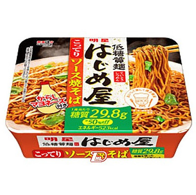 ヒルナンデス 糖質置き換えダイエット食品