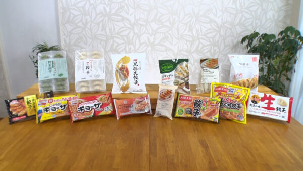 サタデープラス サタプラ ひたすら試してランキング ベスト5 冷凍餃子