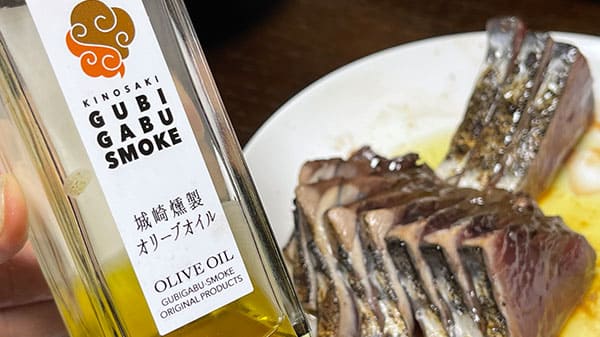 城崎温泉 グビガブスモーク 燻製オリーブオイル 燻製さしみ醤油
