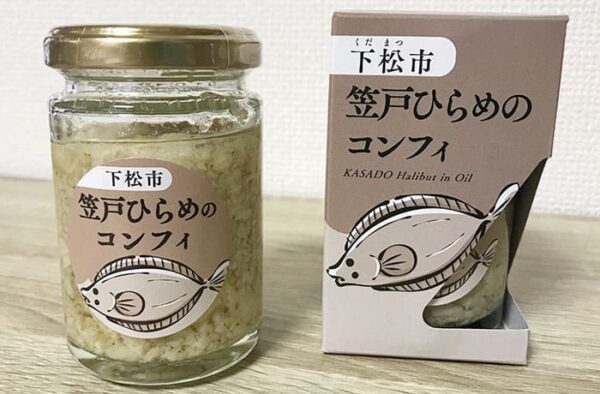 下松市 笠戸ひらめコンフィ