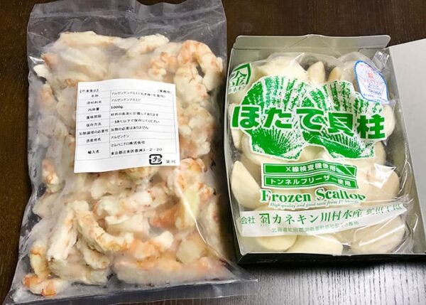 冷凍食品 お取り寄せ 生食用 ホタテ 赤エビ