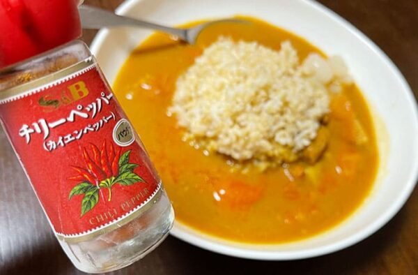 岡山 奥津温泉 鏡野町 かがみの田舎カレー レトルトカレー 玄米 チリペッパー カイエンペッパー 唐辛子