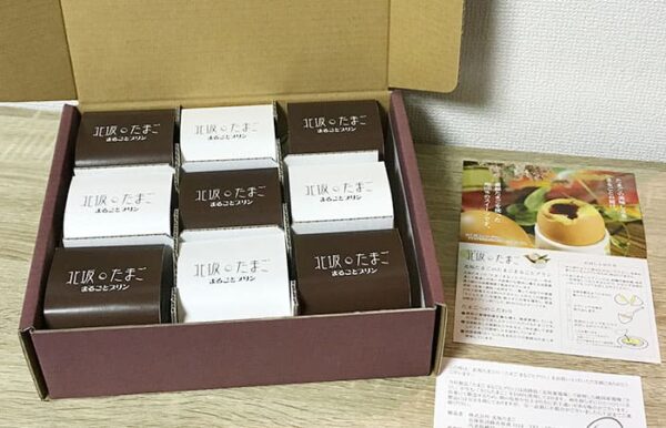 淡路島 北坂たまご たまごまるごとプリン