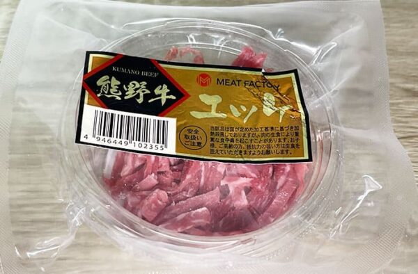 和歌山 ミートファクトリー 国産牛ユッケ 生肉 甘めのタレ