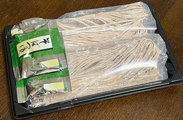 岡山 鏡野町 奥津 温泉 唐辛子 蕎麦 唐麺そば 半生