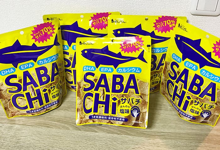 さばチップス サバチ