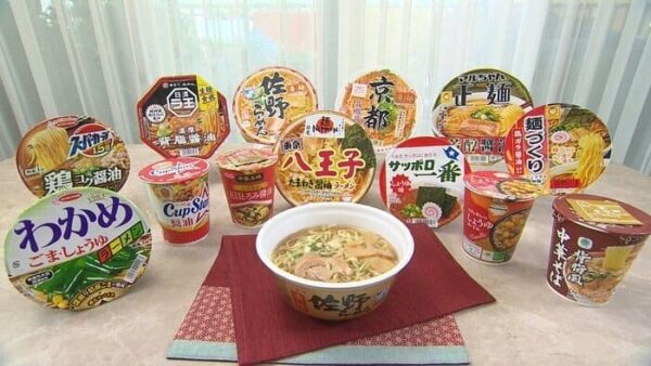 サタプラ ひたすら試してランキング ベスト5 カップラーメンしょうゆ味