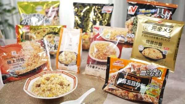 サタプラ ひたすら試してランキング ベスト5 冷凍チャーハン